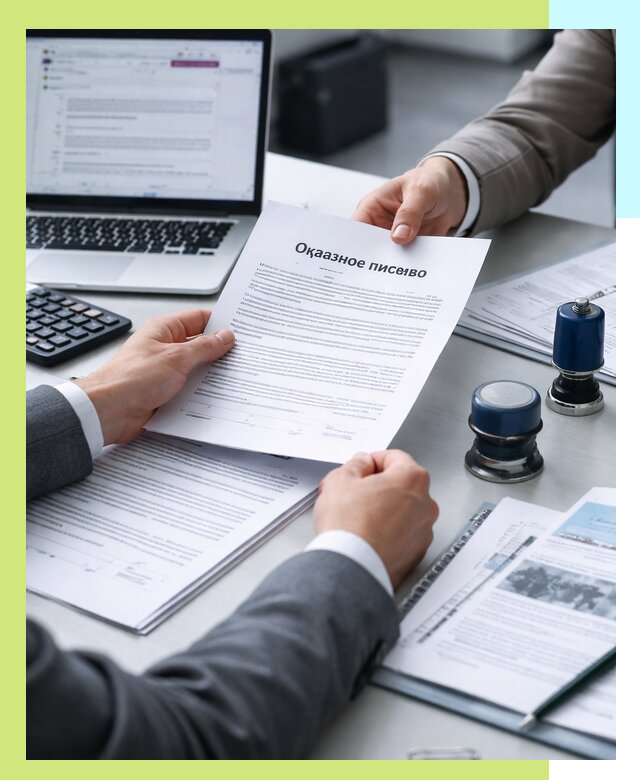 Оформление отказного письма для Wildberries в Новокуйбышевске